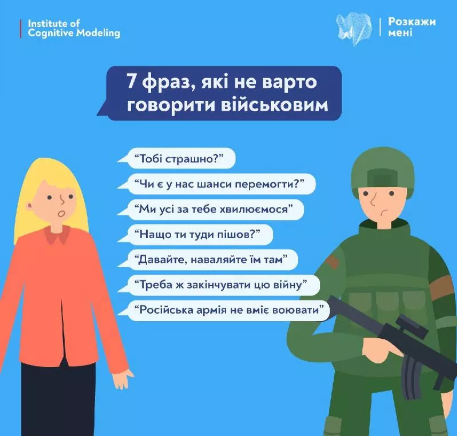 Лише три правила. Як правильно спілкуватись з військовими, які повернулися із фронту